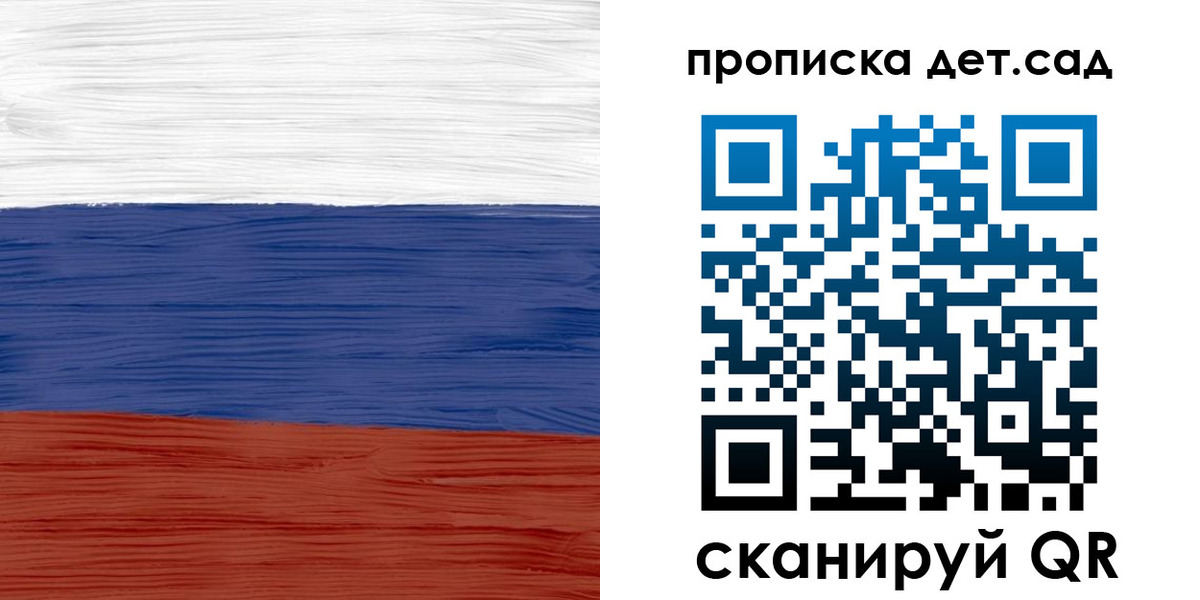 временная регистрация 2025 в Пугачёве